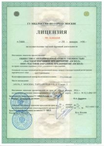 ЧОП "ОскоЛ"