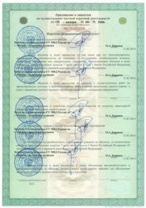 ЧОП "ОскоЛ"