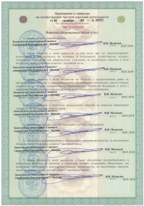 ЧОП "Витязь Групп"