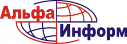 Группа компаний "Альфа-Информ"
