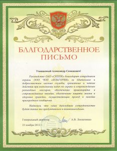 ЧОП "Ильгория" ЧОП "Ильгория"
