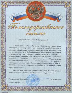 ЧОП "Ильгория" ЧОП "Ильгория"