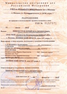 Агентство безопасности "Кипарайз"