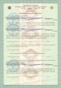 ЧОП "Солярис"