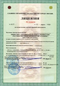 ЧОП "Солярис"