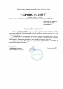 ЧОП "Фобр" ЧОП "Фобр"