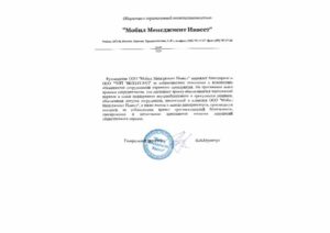 ЧОП "Интергард"