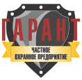 ЧОП "Гарант"