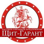 ЧОП "Щит-Гарант"