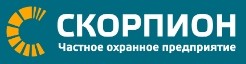 ЧОП "Скорпион"