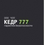 ЧОП "Кедр-777"