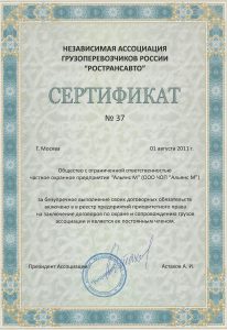 Группа частных охранных предприятий "Альянс"