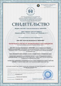 Агентство безопасности "Кипарайз"