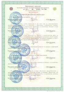 Группа охранных предприятий "Бастион"