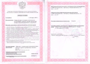 Группа охранных предприятий "Бастион"