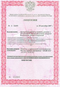 ЧОП "Авангард" ЧОП "Авангард"