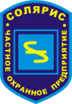 ЧОП "Солярис"