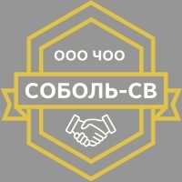 Логотип ЧОО "Соболь-СВ"