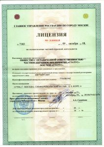 ЧОП "Статус"