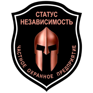 ЧОП "Статус-Независимость"