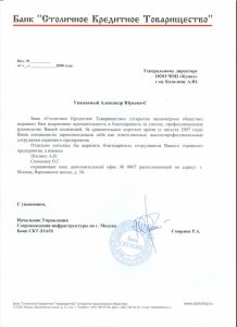 ЧОП "Купол"