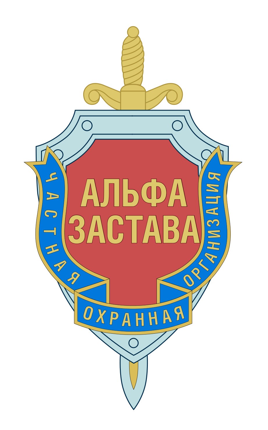 ЧОО "Альфа-Застава"