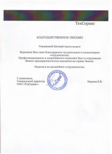 ЧОП "Агентство Комплексной Безопасности"