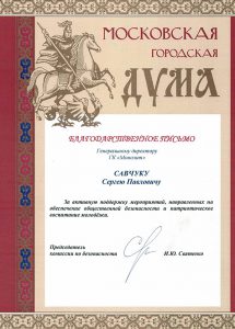 ЧОП "Монолит"