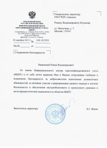ЧОП "Авалон"