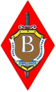 ЧОО "Ветеран 433"