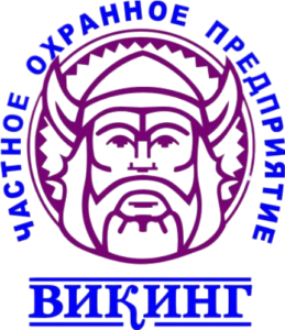 ЧОП "Викинг"