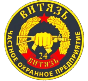 ЧОП "Витязь 24"