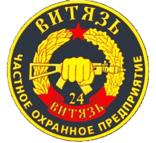 ЧОП "Витязь 24"