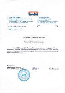 ЧОП "Вымпел-Альянс"