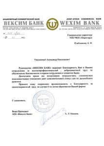 Группа компаний "Маригард Безопасность"