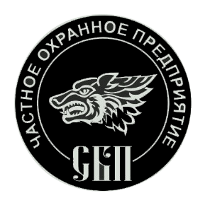 ЧОП "СБП"
