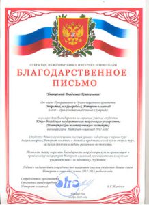 ЧОП "Легион-С"