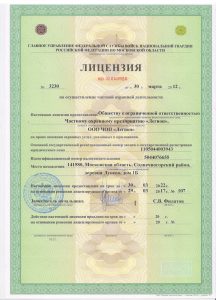 ЧОП "Легион"