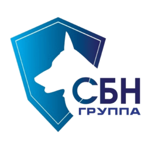 Группа компаний безопасности "СБН"