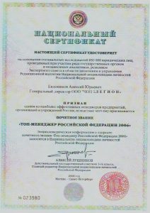 ЧОП "Бастион-Н"