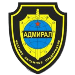 ЧОП "Адмирал"