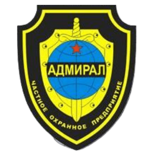 ЧОП "Адмирал"