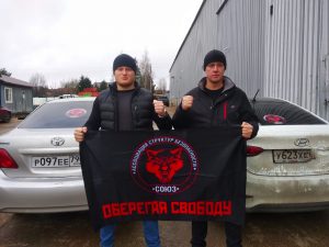 Ассоциация структур безопасности "Союз"