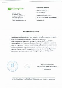Группа компаний "Катран"