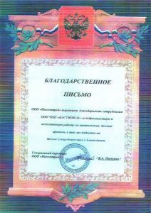 ЧОП "Бастион-Н"