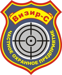 Логотип ЧОПа "Визир-С"