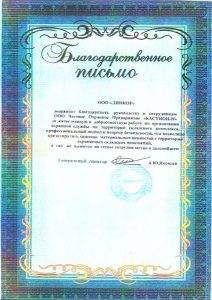ЧОП "Бастион-Н"
