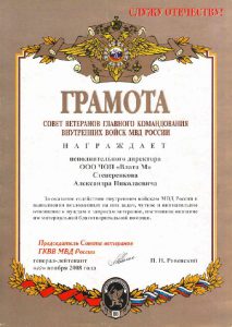 ЧОП "Вик-Тори"