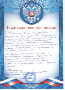 Альянс компаний безопасности "Орден Защиты"