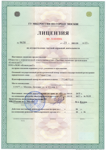 Охранное агентство "Комендант"